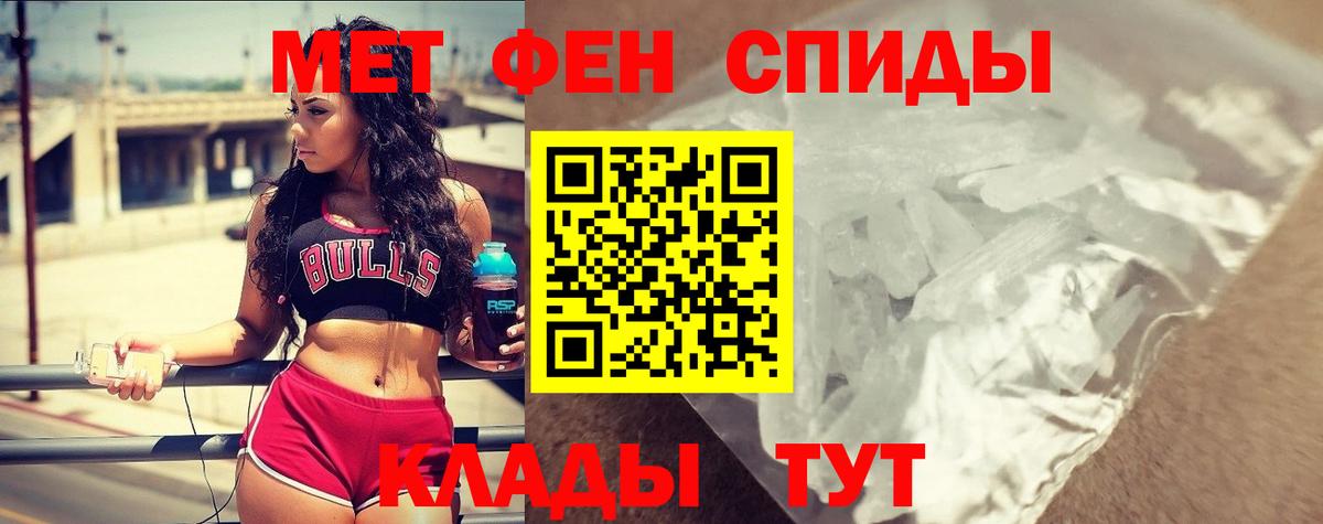 АМФ 98%  Вход с VPN  Амфетамин  Нефтекамск 