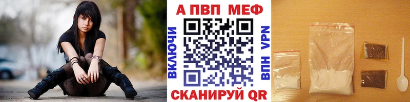 Alfa_PVP Crystall  Нефтекамск 
