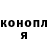 Героин гречка EndMix