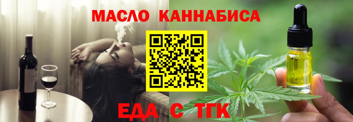 Canna-Cookies конопля  Вход с VPN  Нефтекамск 