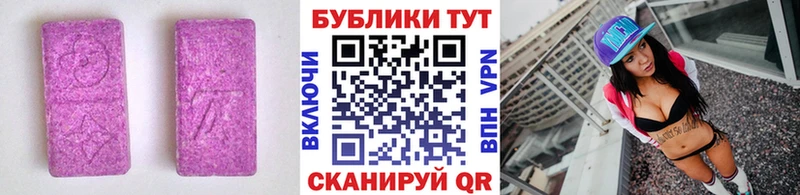 Экстази ешки Нефтекамск