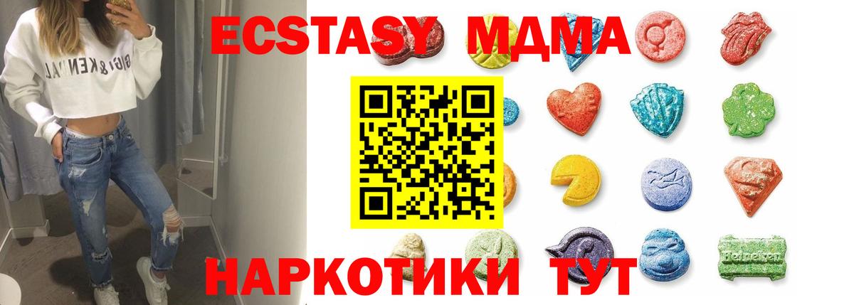 Экстази Punisher  купить закладку  Нефтекамск  ЭКСТАЗИ Cube  Вход с VPN 
