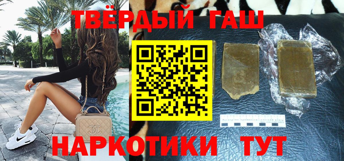 LSD-25 Нефтекамск