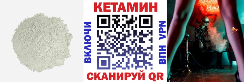 мориарти как зайти Нефтекамск Кетамин ketamine