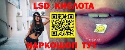 PSILOCYBIN Гай