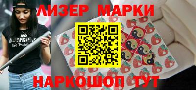 PSILOCYBIN Гай