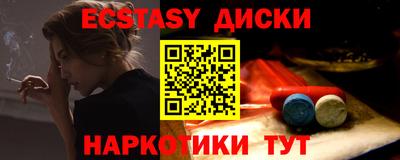 ECSTASY Гатчина