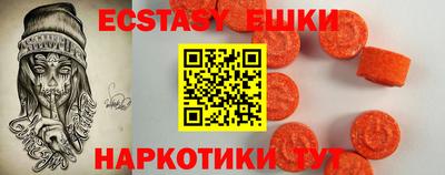 прущий лед Моздок