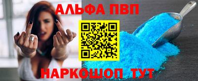 a pvp Можайск