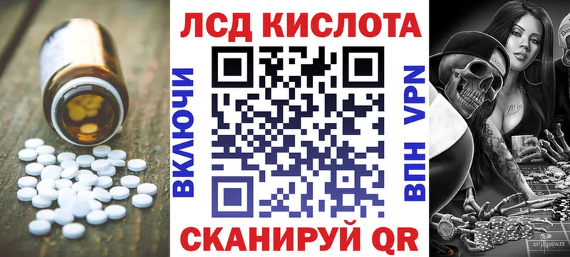 Лсд 25 экстази кислота  Нефтекамск 