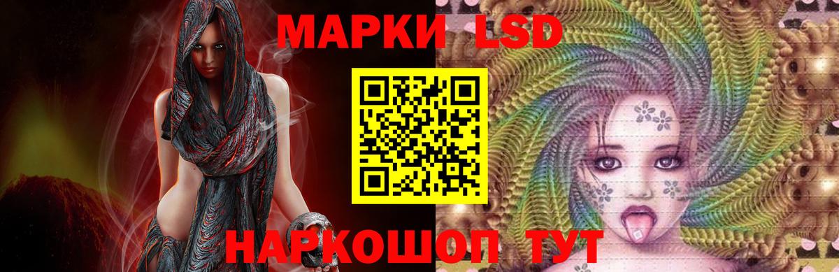 ЛСД экстази ecstasy Нефтекамск