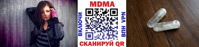 где найти   Нефтекамск  MDMA кристаллы 