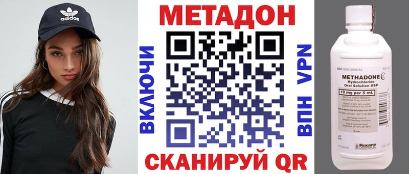 сколько стоит  Нефтекамск  МЕТАДОН мёд 