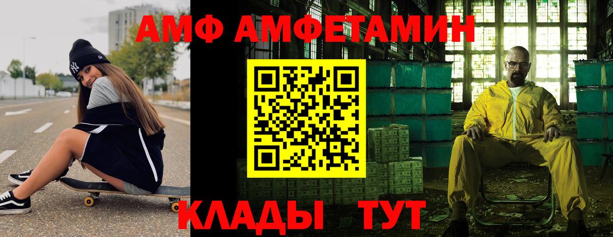 Первитин Methamphetamine Нефтекамск