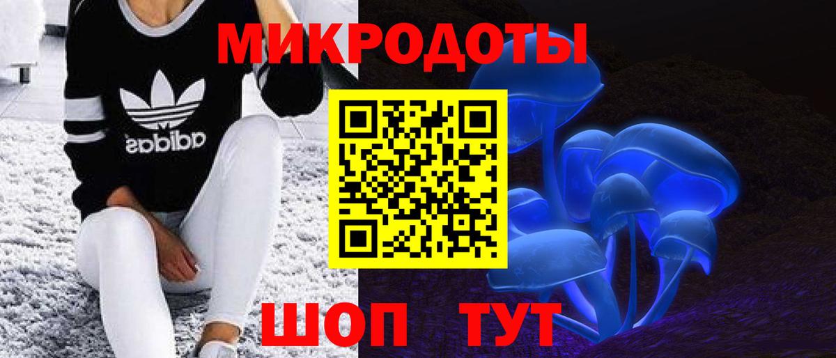 Нефтекамск  Галлюциногенные грибы MAGIC MUSHROOMS  купить наркотики сайты  Вход с VPN 
