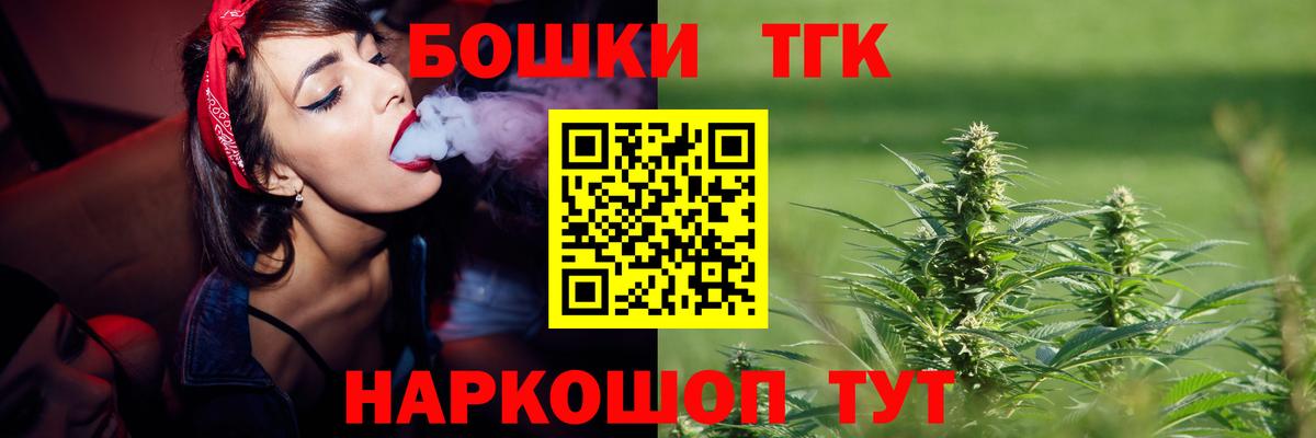 Бошки марихуана Ganja  Марихуана конопля  Нефтекамск  Вход с VPN 
