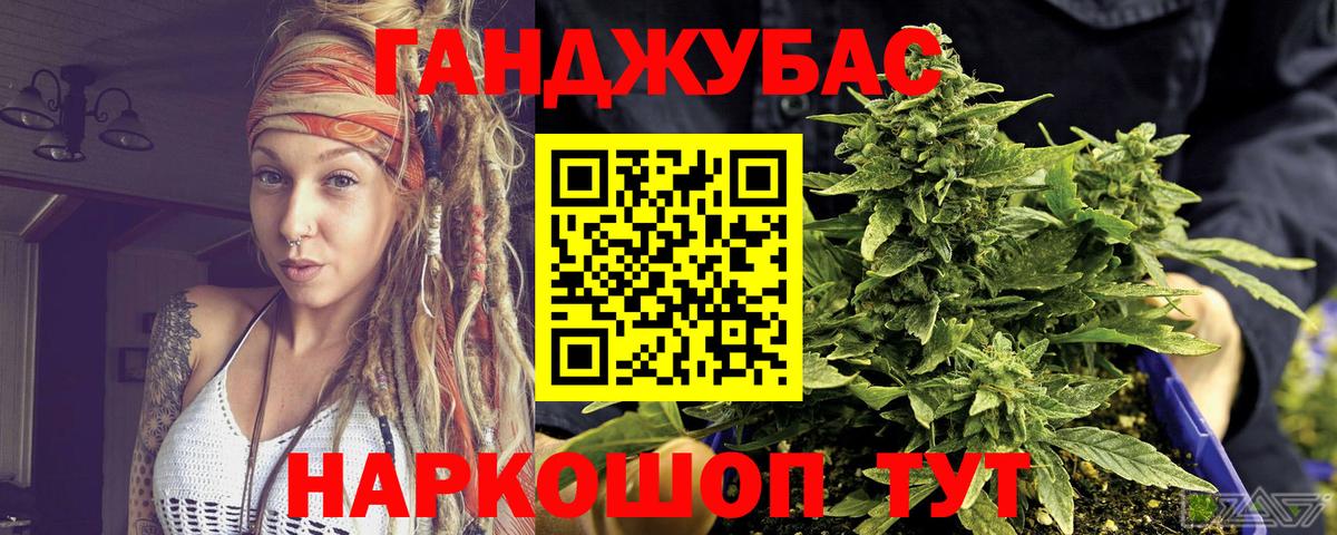 Марихуана тримм Нефтекамск